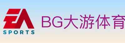 BG大游体育 logo